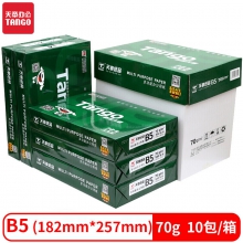 天章(TANGO)新绿天章70gB5(182mm*257mm)复印纸 中高品质款打印纸 500张/包 10包/箱(5000张)
