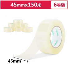 得力(deli)高品质透明封箱胶带/打包胶带 45mm*150m*50um 6卷/筒 办公用品 33009