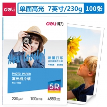 得力（deli）7英寸 230g高光面照片纸 相片打印纸 100张/包 11820