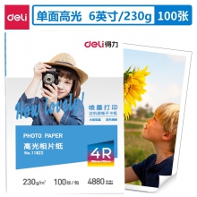 得力（deli）6英寸 230g高光面照片纸 相片打印纸 100张/包 11822