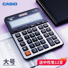卡西欧（CASIO）MX/AX/DX/GX-120B台式会计财务计算器大号太阳能电子商务办公用计算机 GX-120B大号【宽159MM*高207MM】