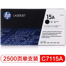 惠普（HP）LaserJet C7115A黑色硒鼓 15A(适用LaserJet 1000 1005 1200系列 3300 3330 3380MFP)（单位：个）