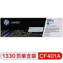 惠普（HP）CF401A/201a原装青色硒鼓 适用hp m277dw/M252/252N/252DN/252DW/M277n打印机硒鼓（单位：个）
