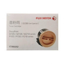 富士施乐（Fuji Xerox）CT202252 黑色墨粉筒(适用M158b/M158ab/M218fw/P158b/P218b/M105b机型)（单位：个）