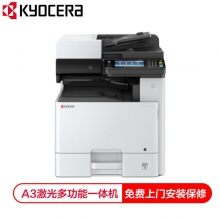 京瓷 (Kyocera) ECOSYS M4125idn A3黑白多功能数码复合机 标配含输稿器（单位：台）