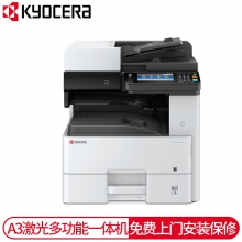 京瓷 ECOSYS M4132idn A3黑白激光多功能数码复合机 标配含双面输稿器+网络打印（单位：台）
