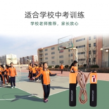 狂神中考跳绳计数中小学生考试训练运动防滑跳绳练习绳子 计数橡胶绳(红色)0322（单位：条）