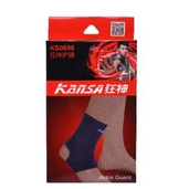 狂神KS 0696运动护具 脚踝束套 保暖护踝 高弹护踝（单位：只）
