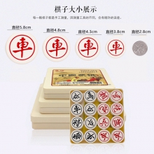 狂神KSNL1340象棋（单位：副）
