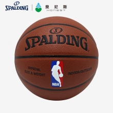 斯伯丁篮球74-602七号男子彩色运球人NBA比赛蓝球 74-602Y(7号球）（单位：个）