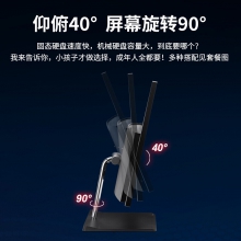 S5430 i5-10210U 8G 512G 集成 无光驱 W10 黑 23.8寸
（单位：台）