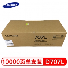 三星（SAMSUNG）MLT-D707L黑色高容粉盒(SS777A)(适用SL-K2200 K2200ND)约10000页（单位：个）