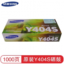 三星硒鼓（CLT-Y404S/XIL）黄色/SL-C430/XIL SL-C480/XIL SU454A
（单位：个）