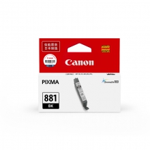 佳能（Canon）CLI-881 BK 黑色低容墨盒(适用TS6380/TS8380/TR8580）（单位：个）