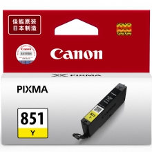 佳能（Canon）CLI-851 Y黄色墨盒适用MX728 MG7580 MG5680 iP8780 iP7280 iX6780（单位：个）