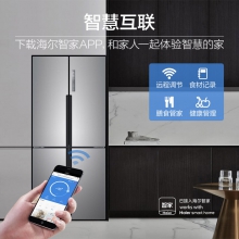 海尔（Haier ）477升双变频风冷无霜十字门多门纤薄除菌冰箱家用干湿分储厨装一体BCD-477WDPCU1（单位：台）