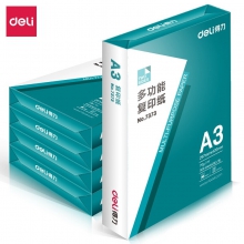 得力7390复印纸-A3-70G-5包(绿色)(5包/箱) （单位：包）