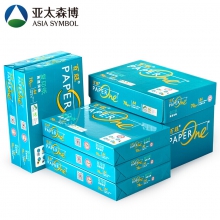 绿百旺70G/B5复印纸500张/包(8包/箱)(单位：箱)