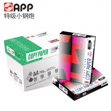 特级小钢炮 绿钢 A4 复印纸 80G 500张/包 10包/箱（箱）