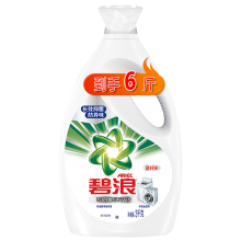碧浪机洗超净洗衣液3kg（单位：瓶）