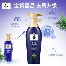 吕舒盈清润净澈去屑护发乳400ml (单位：瓶)