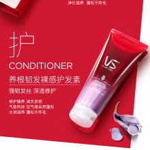 沙宣养根韧发裸感护发素210ml(单位：支）