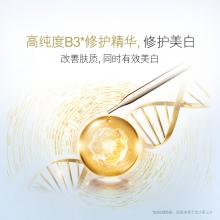 玉兰油50g多效修护霜(单位：瓶)
