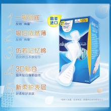 护舒宝240mm未来感极护日用卫生巾36片(单位：包)
