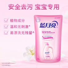 蓝月亮 百合清香宝宝专用洗衣液袋装1kg(单位：袋）