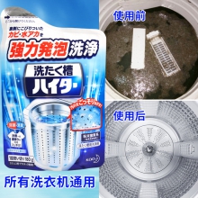 花王洗衣机水槽清洁剂　180g(单位：瓶)
