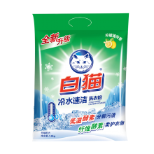 白猫冷水速洁无磷洗衣粉1.8kg(单位：袋)