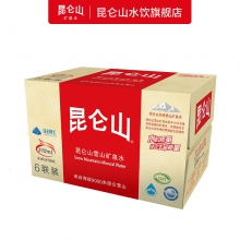 昆仑山 饮用天然矿泉水 高端矿泉水 510ml*24瓶 （单位：箱）