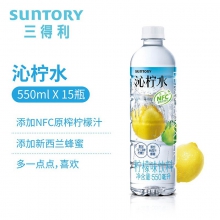 三得利 沁柠水 柠檬风味饮料 550ml*15瓶（单位：箱）