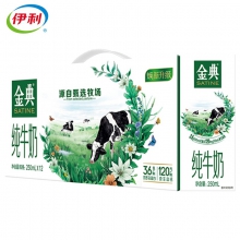 伊利金典纯牛奶250ml*12盒 （单位：箱） 