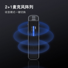 科大讯飞H1录音笔B2Y21M灰32g+云储存（单位：支）