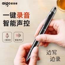 爱国者 R6688 录音笔 16G （单位：支)