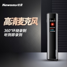 纽曼V03录音笔8G(单位：支)
