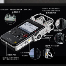 索尼(SONY) PCM-D100 数码录音笔  32G (单位：支)