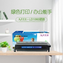艾洁LD1060联想硒鼓黑(单位：支)
