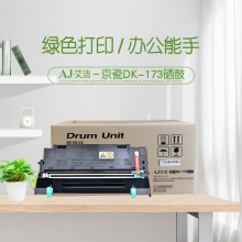 艾洁DK-173京瓷硒鼓黑( 支)