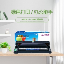 艾洁T-2400C东芝硒鼓黑(单位：支)