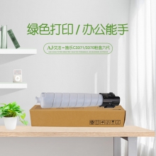 艾洁C3371/3370施乐粉盒黑六代(单位：支)