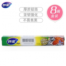 妙洁厚质铝箔8米/盒装（单位：盒）