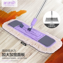 美添乐 MTL-PT021大西洋平板拖把 (单位：把)