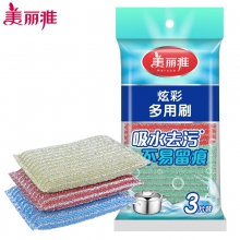 美丽雅HC013698海绵\炫彩多用百洁布13*8cm\3片装(单位;包)