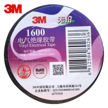 3M/1600#黑低压电气绝缘胶带18mm×20m(单位：卷)