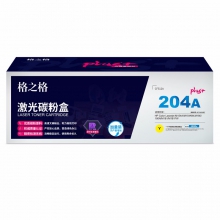 格之格NT-CH204FYplus+硒鼓黄(单位：只)