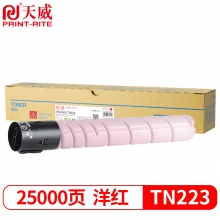 天威TN223粉盒红色适用于柯尼卡美能达C226(单位：个)