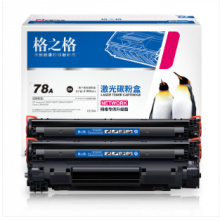 格之格NT-CN0278C升级版双支装兼容CE278A碳粉盒（单位：套）