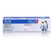 NT-CH351FC蓝色硒鼓兼容CF351A（单位：支）